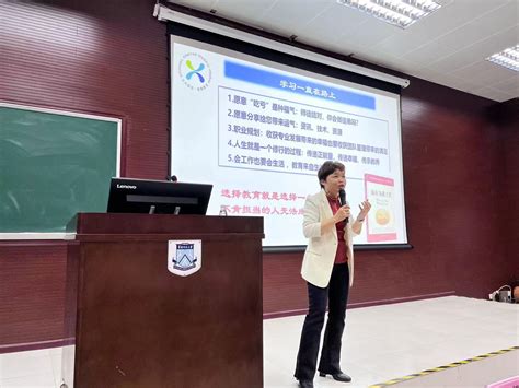 优秀校友谈就业，携手共赢未来职场 ——生命科学学院顺德区校友分享会暨就业分享会圆满举办 学院新闻 华南师范大学生命科学学院