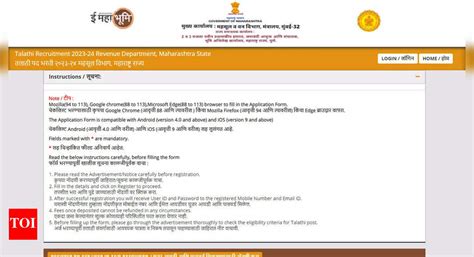 maharashtra talathi bharti  apply    vacancies deadline