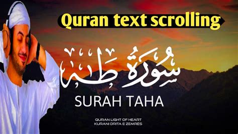 Surah Taha Full The Most Beautiful Quran Recitation