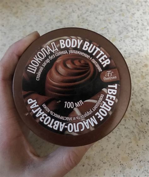 Автозагар в дар (Москва). Дарудар