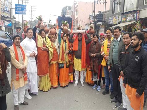 Kalash Yatra Taken Out Before Ram Katha राम कथा से पूर्व निकाली गई