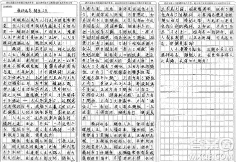 在网购时有的人习惯查看评论的材料作文800字 关于在网购时有的人习惯查看评论的材料作文800字 答案圈