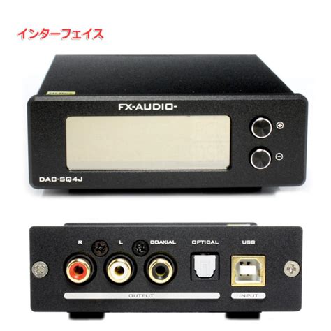 Fx Audio Dac Sq J Xmos Xu Ess Es Q M Usb Dsd