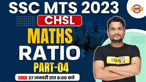 SSC MTS MATHS CLASSES 2023 SSC MTS MATHS RATIO MATHS QUESTIONS FOR