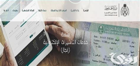 ما هي الأوراق المطلوبة في تساهيل للزيارة العائلية؟ الجوازات تجيب