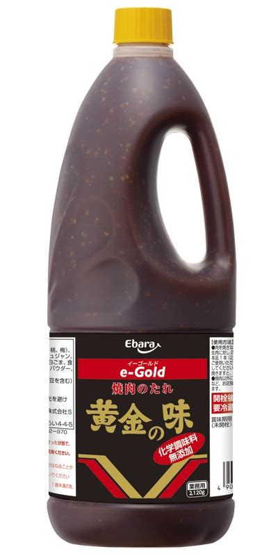 E Gold 焼肉のたれ 黄金の味 2120g 調味料 フードバリュープロ