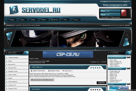 Servodel New Ucoz Web