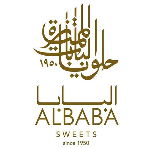 Al Baba Sweets - Choueifat Branch - Lebanon :: Rinnoo.net Website