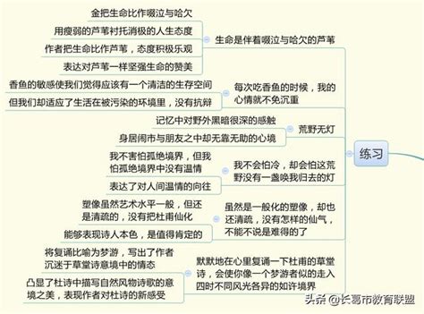 中考散文閱讀知識點和答題技巧 每日頭條