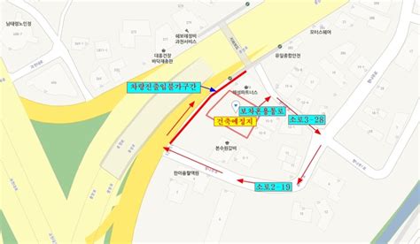 4 지구단위계획 지침의 ‘보차혼용통로는 사유지를 건축허가 시 공도公道로 만드는 것인데 현재 토지소유자만 사용하고 있다