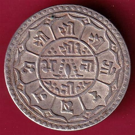 Nepal Prithvi Bir Bikram One Mohur Silver Coin FB6006 Indian Coins Hub