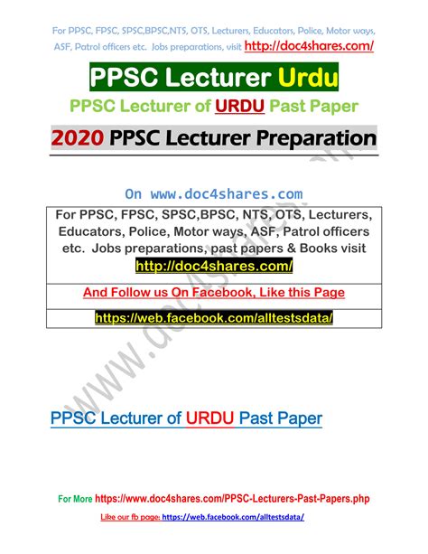 SOLUTION Ppsc Lecturer Preparation For Urdu From Past Papers Studypool