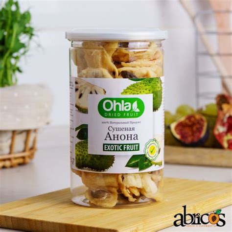 Анона (гуанабана) сушеная купить в СПб дешево в розницу по оптовым ценам