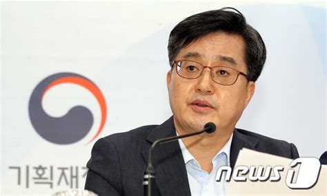 2019년도 예산안 설명하는 김동연 경제부총리 뉴스1