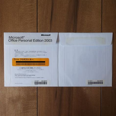 Yahoo Microsoft Office Personal Edition Word E