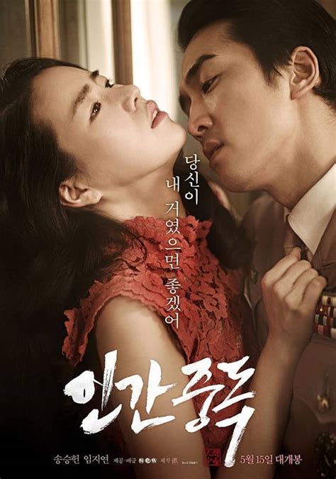 Film Korea Tentang Perselingkuhan Penuh Adegan Ranjang Vulgar Dan