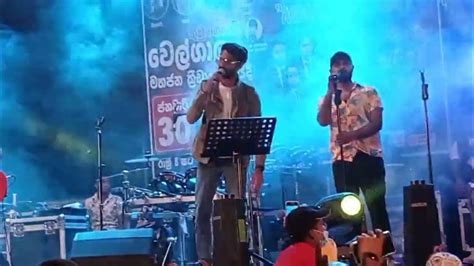 Wathura Nalaවතුර නාලාmalith Hansaka Sahara Flesh Samaga Welgala Youtube