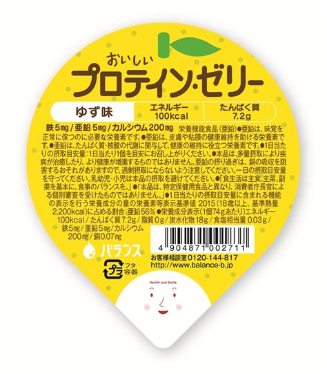 ハートフルフード通販 バランス株式会社 おいしいプロテイン・ゼリーゆず味