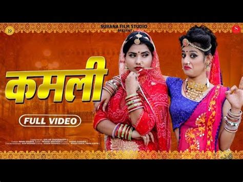 New marwadi Dj song 2021//latest rajasthani song - YouTube