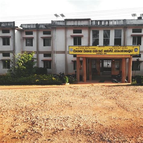 Morarji Desai School School In Narasimharajapura