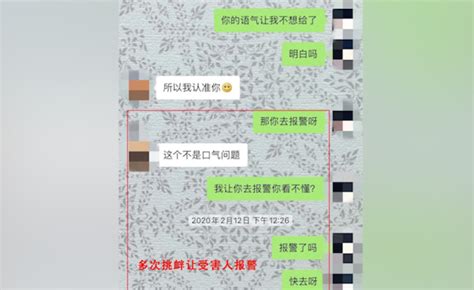 微商假卖口罩，挑衅受害者“那你去报警”七环视频澎湃新闻 The Paper