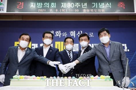 충북도의회 지방의회 부활 30주년 기념식 자치분권 등 실현 다짐 더팩트