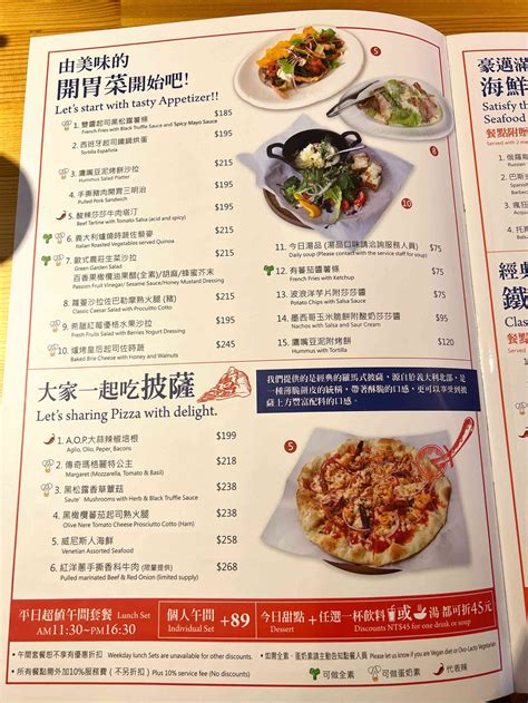 【食悟】彰化 員林 關於餐桌 About Tables 高級美味、優食材、合理價格、義大利餐廳！！！ Nioah News 泥芋仔新聞