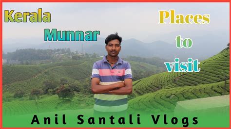 Kerala Munnar Since Tourist Places In Santali Vlogs Munnar Tourism Kerala Youtube