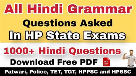 All Hindi Questions Asked In Hp State Exams Patwari Police Tet Tgt