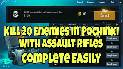 Kill 20 Enemies In Pochinki With Assault Rifles Mission Pubg Mobile