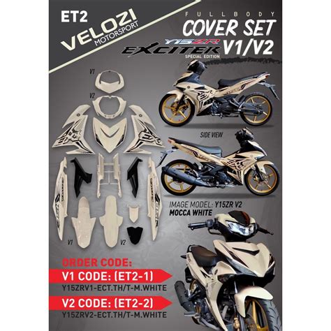 YAMAHA Y15 Y15ZR V1 V2 EXITER SPECIAL EDITION MOCCA WHITE COVERSET