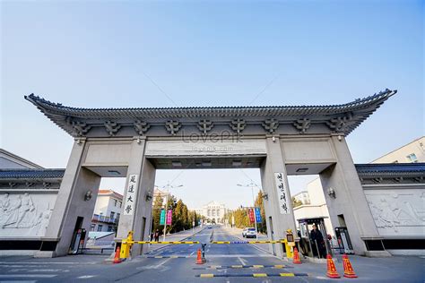 Yanbian University Picture And HD Photos | Free Download On Lovepik