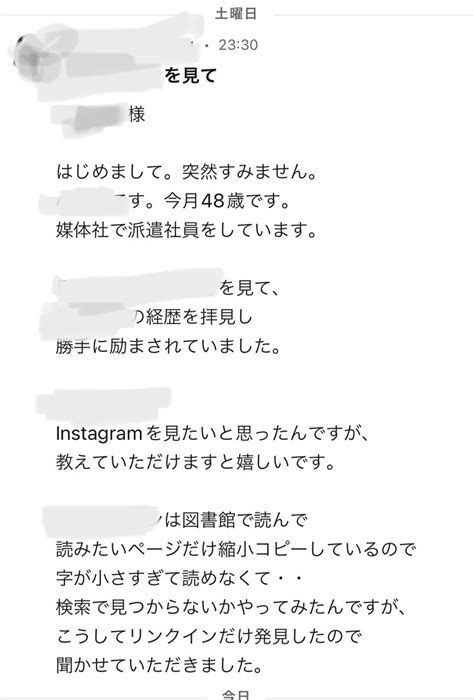 52才バツイチ女の、お気楽ひとり暮らし ＃8『見つけてくれた彼女』｜きょん｜ロックな50代ライフ「自分らしく自由に生きる」