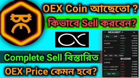 Satoshi Oex Coin Withdraw Final Update Oex Coin Price Prediction