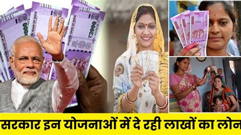 Govt Schemes For Women महिलाओं को आर्थिक रूप से स्वतंत्र बना रहीं मोदी सरकार की ये योजनाएं