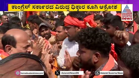 Mandya Hanuman Dhwaja Incident ಮಂಡ್ಯ ಹನುಮ ಧ್ವಜ ತೆರವು ಸಚಿವ ಚೆಲುವರಾಯ