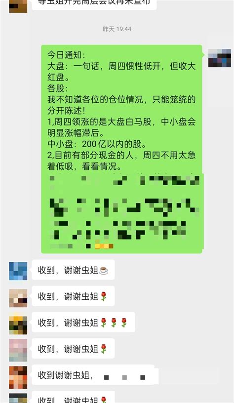 截止午盘，大 中小盘股转换完毕，周五后中小盘股继续“仗剑走天涯”，4 6：连板亮 上证指数 Zssh000001 股吧 东方财富网股吧