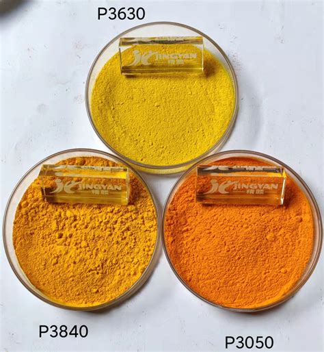 润巴P3630单偶氮色淀颜料 颜料黄168 精颜化工