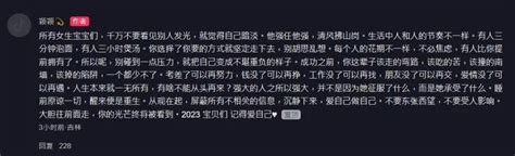 張穎穎直播哭訴汪小菲搭訕女助理，張蘭霸氣回懟 每日頭條