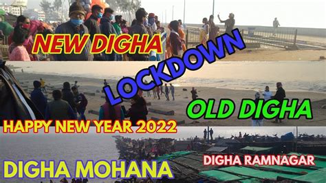 3 January 2022 Lockdown DIGHA NEW DIGHA Vs OLD DIGHA Vs DIGHA