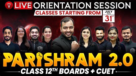 Most Awaited Batch For Class 12th BOARDS CUET PARISHRAM 2 0 2024