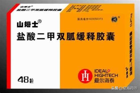 2型糖尿病治療用藥二甲雙胍新作用匯總 每日頭條