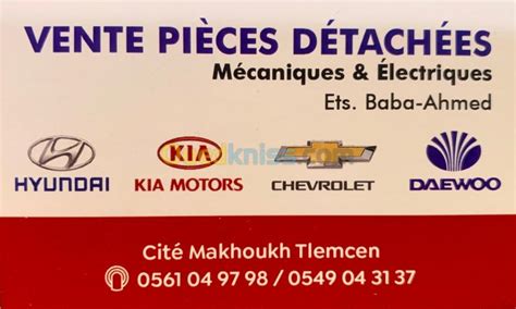 Pièces détachées kia Hyundai Chevrolet Daewoo Tlemcen Algérie