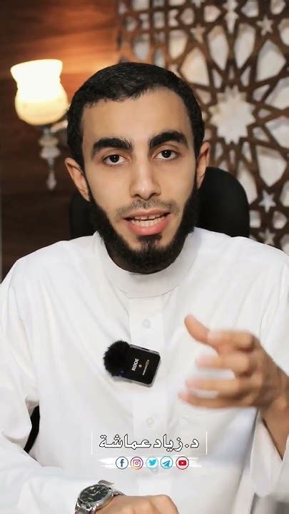 هل الشيخ حسان اصبح اشعرياً د زيادعماشة محمدحسان الشيخمحمد