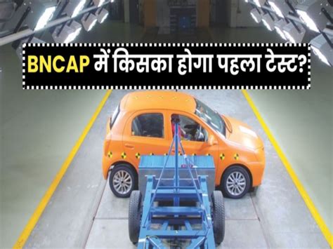 Hyundai Ready Three Cars For Bharat NCAP Crash Test Program Check