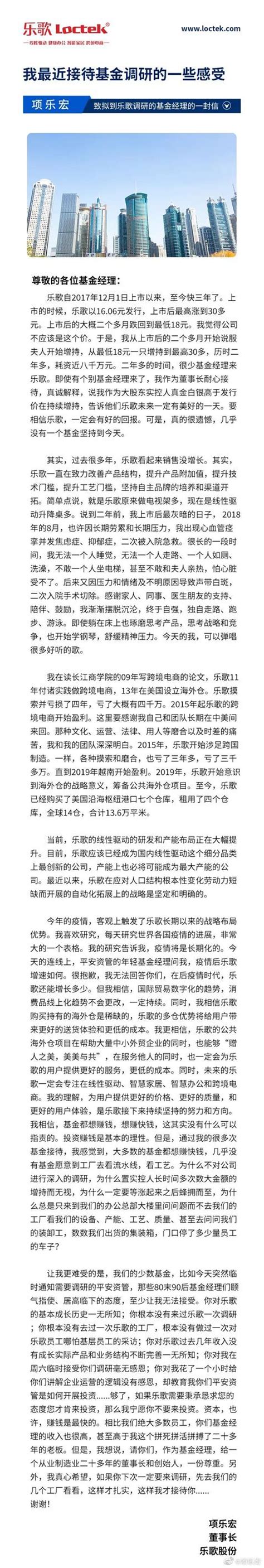 狂怼基金经理暴跌15 董事长报案有人要弄死我这样欺负做实业的吗 搜狐大视野 搜狐新闻