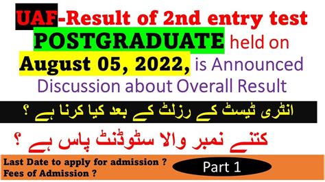 Uaf Postgraduate Nd Entry Test Result Overview And Application