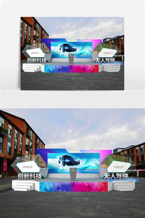 Outdoor Stage Design Decors & 3D Models | MAX Free Download - Pikbest