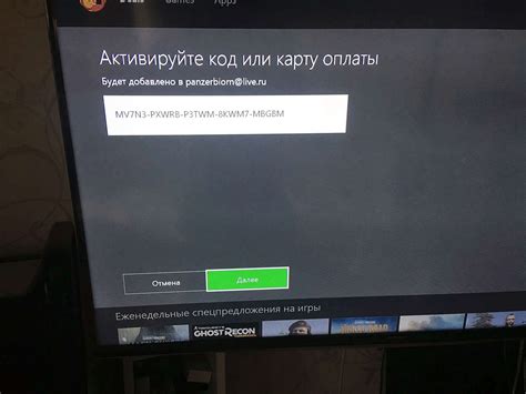Карта оплаты Microsoft Xbox LIVE 1000 рублей (Электронная лицензия ...