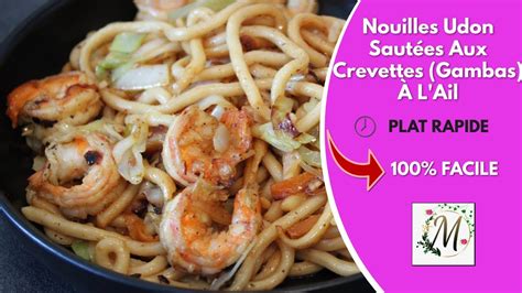 Nouilles Udon Sautées Aux Crevettes Gambas À L Ail YouTube